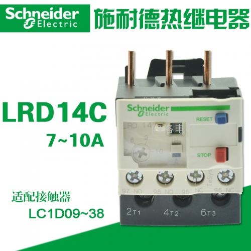 Schneider thermal overload relay, 7-10A, LRD14C, Schneider thermal protection relay
