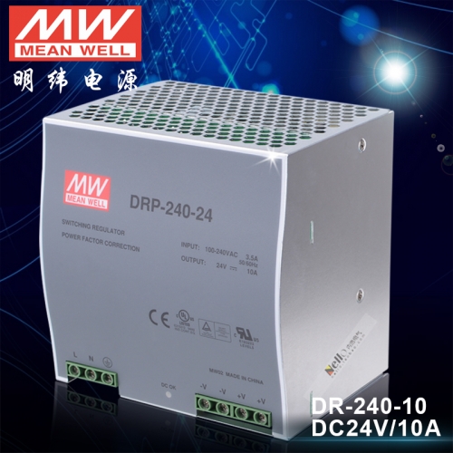 Taiwan meanwell LED C45 DR-240-24 240W 10A switching power supply rail output 24VDC