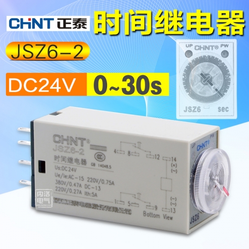 CHINT time relay, power delay relay, JSZ6-2 DC24V 2, open 2 closed, 0~30S 8 feet