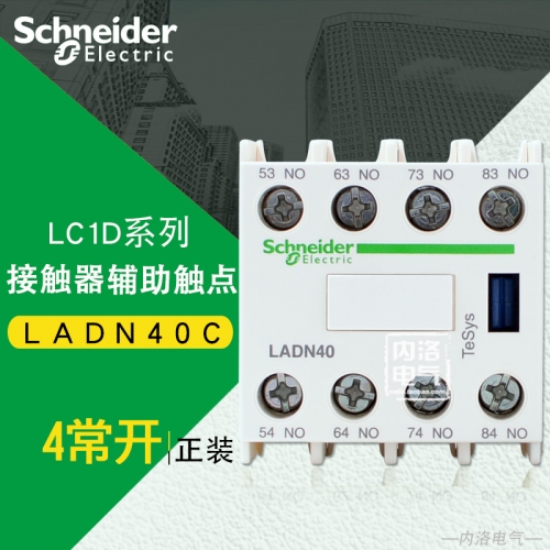 Schneider contactor auxiliary contact 4 normally open LADN40C auxiliary contact 10A