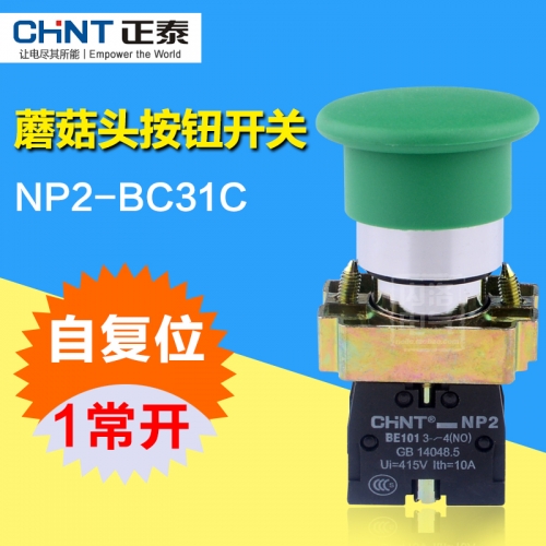 CHINT mushroom head button switch, NP2-BC31 self reset, 1 normally open 10A