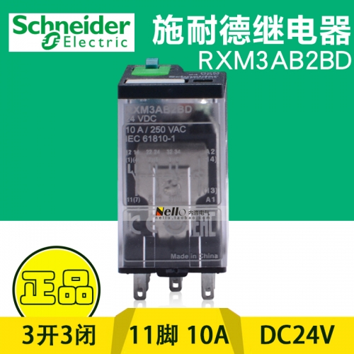 Schneider Schneider relay DC24V RXM3AB2BD with lights 10A 11 feet 3 open 3 closed