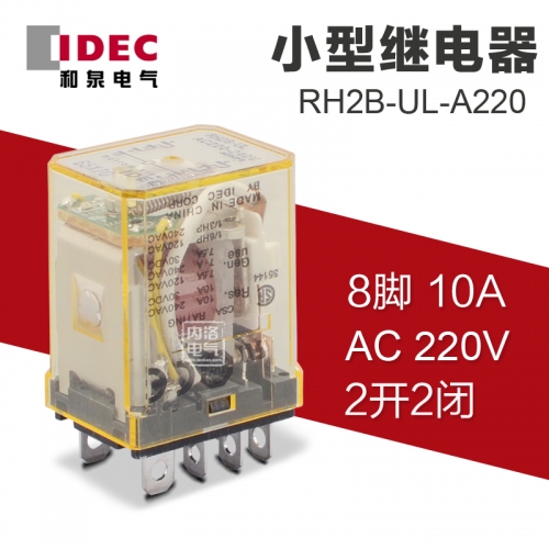 Izumi IDEC power relay RH2B-UL AC220 indicator 10A AC220V 2a2b
