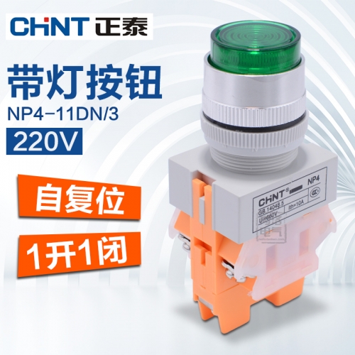 CHINT light button 22mm, NP4-11DN/3 LED, with light self reset, 1 open, 1 closed, 220V green