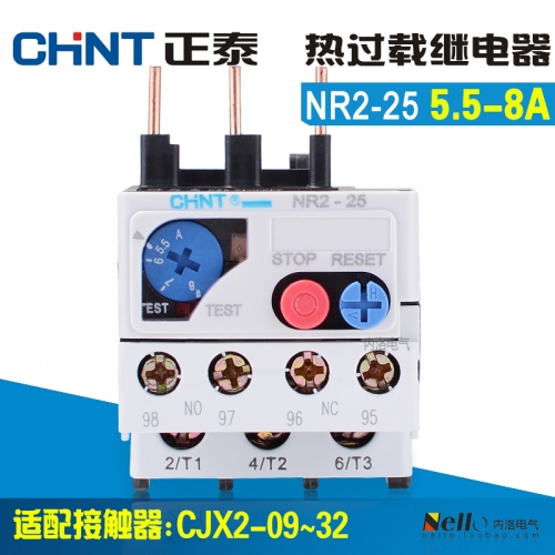 Genuine CHINT thermal relay, 5.5-8A thermal overload relay, NR2-25 with CJX2 contactor