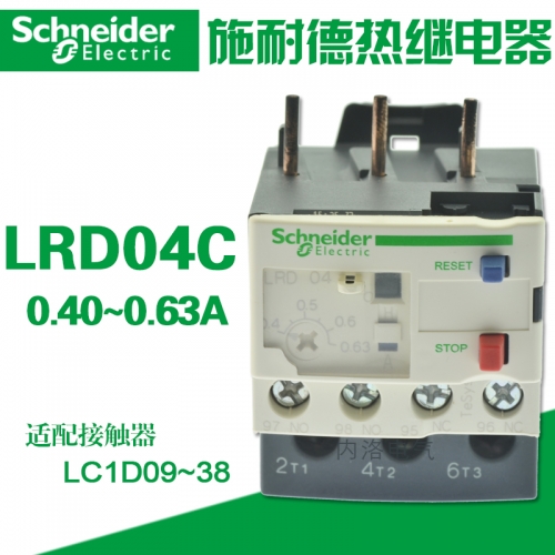 Schneider thermal relay, 0.4-0.63A, LRD04C, Schneider thermal overload protection relay