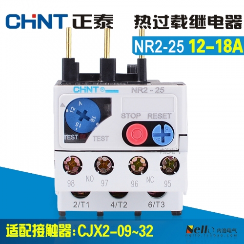 Genuine CHINT thermal relay, 12-18A thermal overload relay, NR2-25 with CJX2 contactor