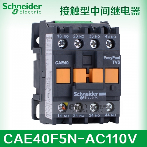 Real Schneider contact type intermediate relay CAE40F5N AC110V/50Hz 4 normally open