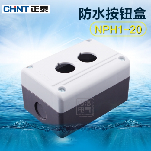 CHINT waterproof button box, NPH1-20 2 hole button box, 22mm IP54 button, protective box grey