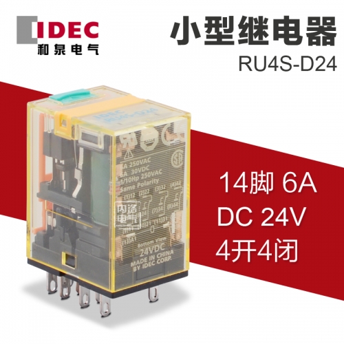 Genuine IDEC is equipped with latch rod and relay 6A RU4S-D24 DC24V 14 pin 4 open and 4 closed