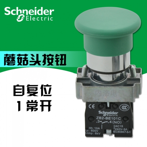 Schneider button switch mushroom head metal green 1 normally open XB2-BC31C self reset