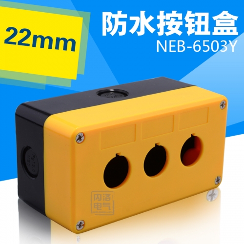 NELLO 22mm IP65 three button box at NEB-6503Y yellow waterproof 138*72*65mm