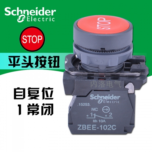 Schneider plastic function button switch XB5AA4342C red STOP self reset normally closed
