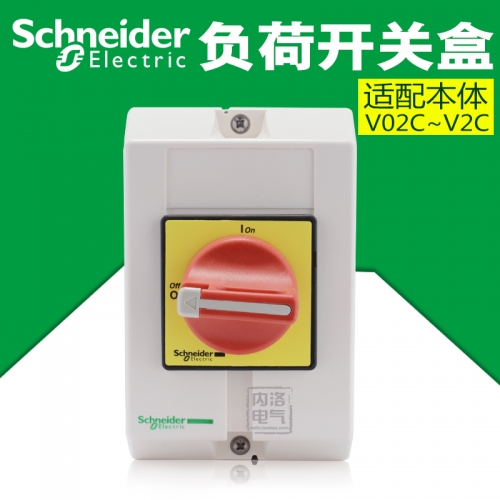Schneider Schneider load switch box VCFXGE1 waterproof box protection grade IP67
