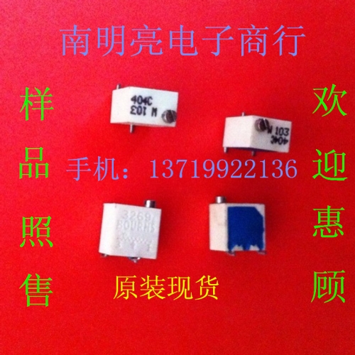 3269W-1-103GLF imported BOURNS, 3269W-10K adjustable resistor, top resistance