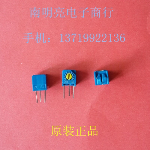 Copal potentiometer ET-6X101 ET-6X100R imported from Japan, potentiometer direct resistance