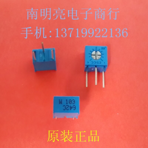 3362W-1-201LF imported adjustable resistor, BOURNS, 3362W-200R vertical potentiometer