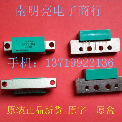 BGY584 genuine CATV module, BGY584 cable TV, BGY584 amplifier