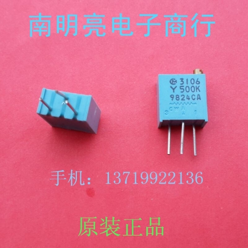 PV36Y201A01B00 PV36Y201C01B00 line Murata MARATA adjustable resistor 200R