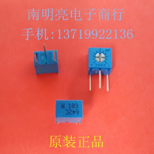 3362W-1-104LF original imported potentiometer BOURNS 3362W-100K American brand variable resistor