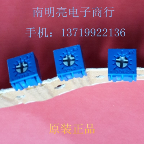 3362U-1-103LF original BOURNS 3362U-10K inline adjustable resistor