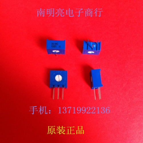 3386X-1-105LF imported BOURNS 3386X-1M precision adjustable vertical variable resistor