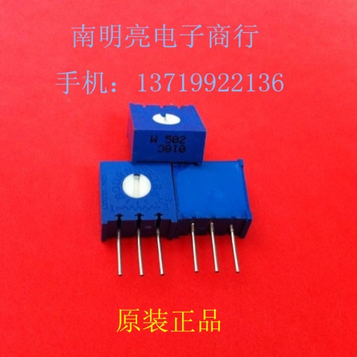 3386w-1-503LF imported BOURNS 3386w-50K, top down adjustable variable resistor