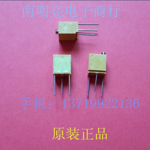 COPAL cobio RJ-5W503 original potentiometer RJ-5EW503 adjustable resistor 50K