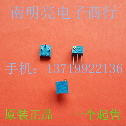 3266P-1-501LF imported BOURNS 3266P-500R American brand adjustable resistor