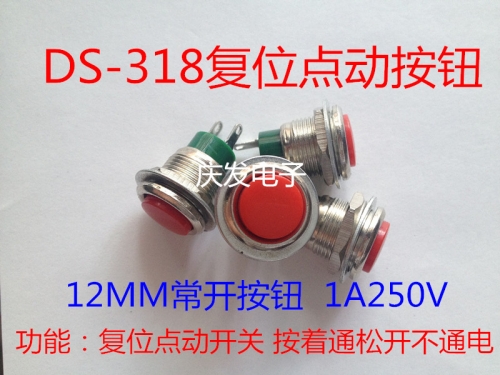 Mini button switch, 12MM button, DS-318 button switch, point action switch, reset switch