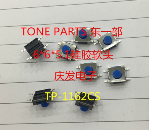 TONE PARTS touch switch, silicone button, 6*6*5 soft head button, waterproof and dustproof, IP67