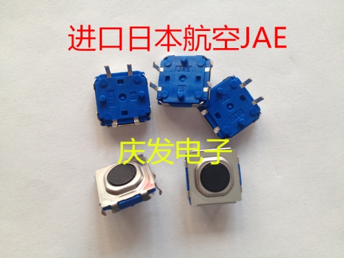 Japan imported JAE direct 4 pin touch switch, button inching switch, 12*12*4.3 waterproof and dustproof vertical