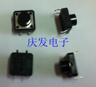 Imported shrapnel, tact switch, 12*12*7mm key switch, copper foot straight in, 4 foot inching button