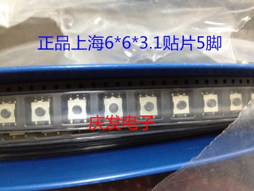 Taiwan produces Meggie 6x6x3.1 patch, 5 foot touch switch, button switch, LCD display, 6*6*3.1