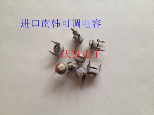 Imported South Korea 5MM variable capacitance trimmer capacitor, 5P ceramic variable capacitor, original