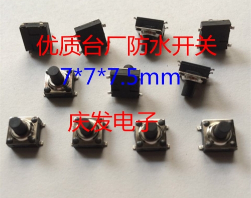 High quality factory waterproof switch, tact switch, 7*7*7.5mm patch, 4 feet, new and original stock