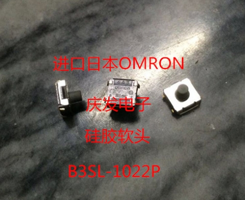 Imported Japanese OMRON B3SL-1022P touch switch, 6*6*5mm waterproof and dustproof silicone soft head