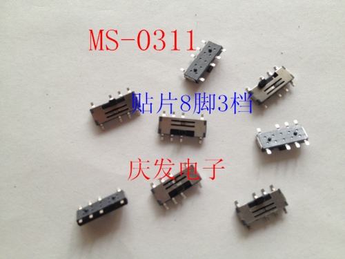 High quality high quality toggle switch, patch 8 foot, 3 shift lever switch, power switch MS-0311