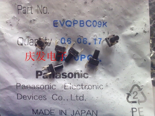 Imported Japanese - EVQPAE09K touch switch, button switch, 6*6*9.5mm new original