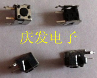 With bracket, horizontal touch switch, inching switch, button 6*6*4.3MM, copper button move