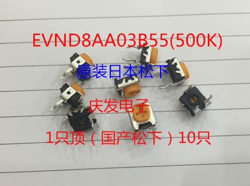 Original - adjustable resistor EVND8AA03B55 (500K) horizontal potentiometer 504K