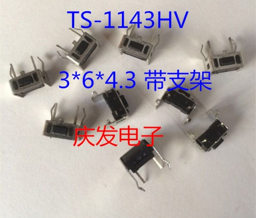 TS-1143HV touch switch, 3*6*4.3 with bracket button, 2 feet moving, environmental protection, high temperature resistance