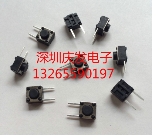 High Ming electronic COMAX RS-222R05 touch switch side, 2 feet 6*6*5 side, according to horizontal spot