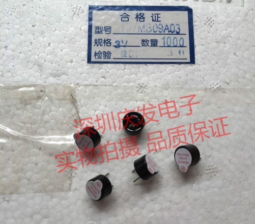 Small active buzzer 3V 3.3V general development of 0905 9*5.5mm diameter plastic pipe.