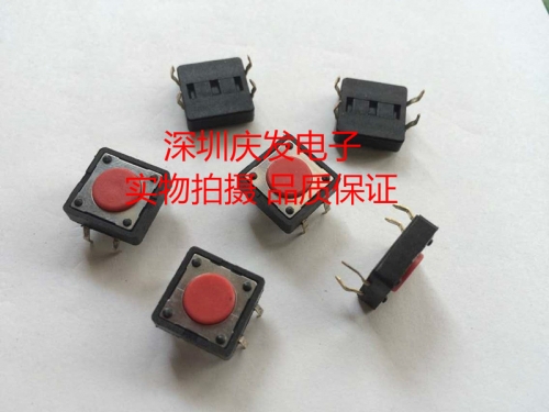 Imported Korean light switch, 12*12*4.3mm straight in 4 feet, copper feet, high temperature, original stock