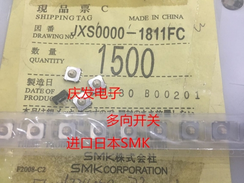 Japan SMK JXS0000-1811FC key switch, multiway switch, 6.5*6.5*4.5mm five direction