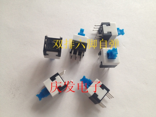 8X8MM 8*8mm double switch self playing and self playing lioujiao original spot environmental protection ROHS