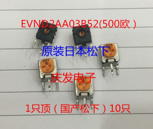 - - adjustable resistor EVND2AA03B52 (500 Euro) vertical potentiometer 501 environmental protection