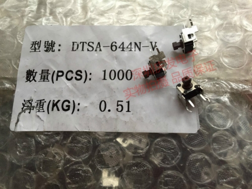 Taiwan round DIP DTSA-644N touch switch, 6*6*7.3mm with bracket, inching horizontal 2 feet