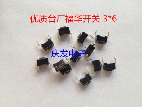 Taiwan Fuhua touch switch button switch 3*6*4.3mm (line 2 pin) original promotion